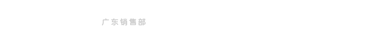 上海灝星數(shù)碼噴繪設(shè)備有限公司