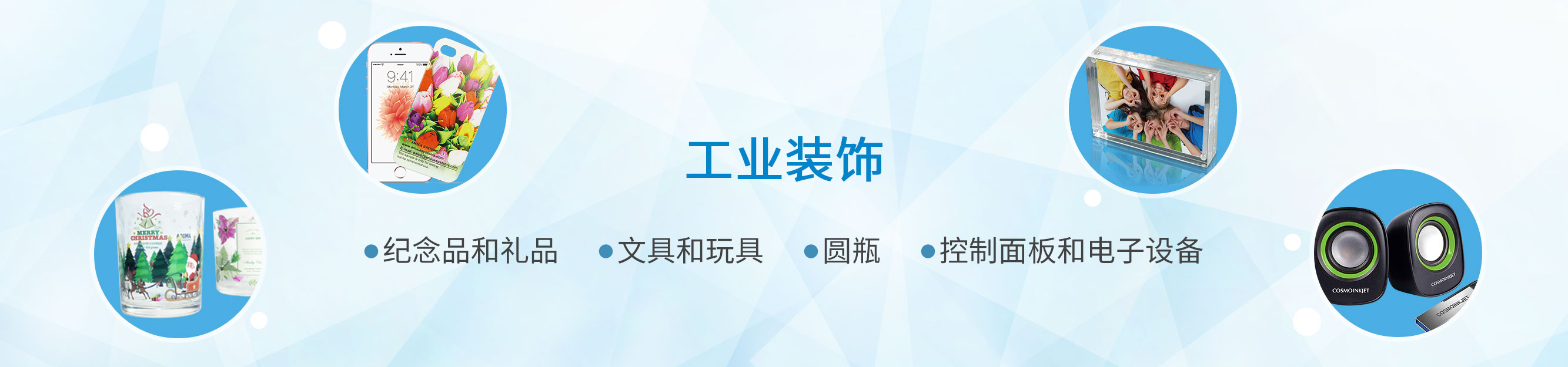 多工位噴墨打印機(jī)