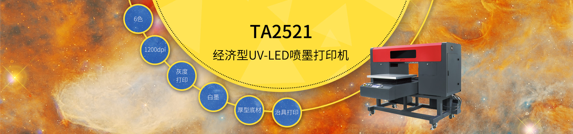 TA2521